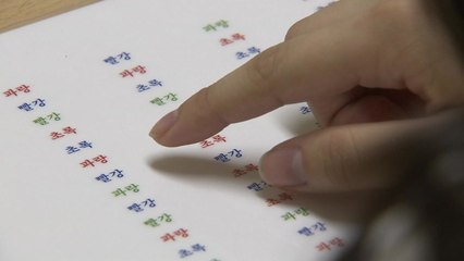 ADHD, 남성·10대 환자 많아...증감률은 20세 이상이 최다 / YTN