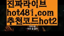 【바카라카지노】우리카지노- ( →【 hot481.com  추천코드hot2 】←) -카지노바카라 온라인카지노사이트 클락골프 카지노정보 인터넷카지노 카지노사이트추천 【바카라카지노】