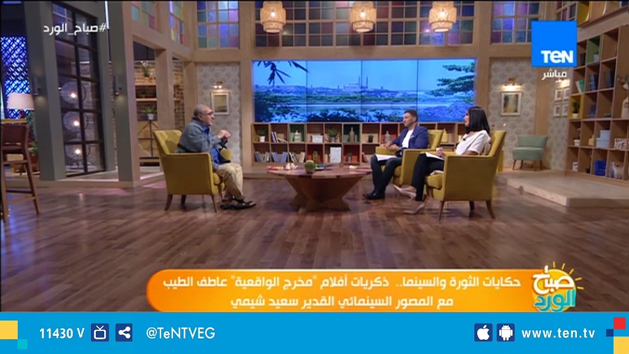 المصور السينمائي سعيد الشيمي: عاطف الطيب أخرج فيلم البدروم حتى يتمكن والديه من أداء فريضة الحج