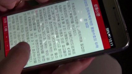 "北, 3G 이동통신망 구축 시 고위층 300개 통화 동시 모니터 계획" / YTN