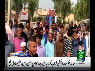 Bulletin 12pm 23 July 2019 Such tv