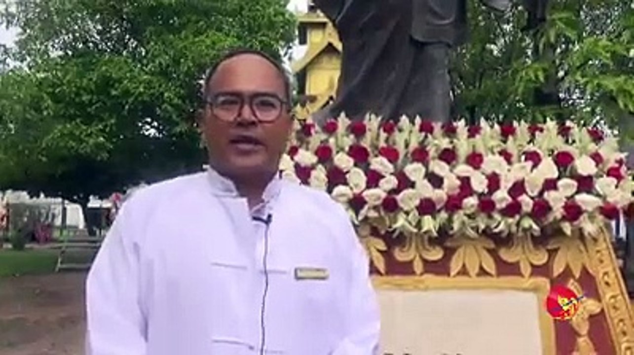 ေ႐ႊဘို ၿမိဳ႕တည္နန္းတည္ ၂၆၆ ႏွစ္ျပည့္ အခမ္းအနား က်င္းပ (႐ုပ္/သံ)
