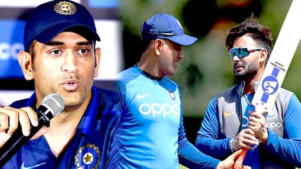 தோனி ஒய்வு முடிவு.. திடீரென யு டர்ன் போடும் பிசிசிஐ- வீடியோ