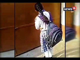 12वीं की छात्रा ने टीचर की छेड़खानी का किया विरोध, पीड़िता व भाई को स्कूल से निकाला