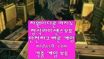 필리핀◎◎정식오리엔탈카지노‡‡‡오리엔탈카지노‡‡‡오리엔탈바카라‡◎◎필리핀