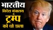 ‘PM Modi never asked you to mediate on India’s internal matters’, India slams Trump for his lie