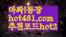 『텐텐카지노 쿠폰』바카라사이트추천- ( Ε禁【 hot481.com  추천코드hot2 】銅) -바카라사이트추천 인터넷바카라사이트 온라인바카라사이트추천 온라인카지노사이트추천 인터넷카지노사이트추천『텐텐카지노 쿠폰』