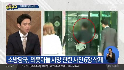 사진 속 고유정 의붓아들…“손으로 누른 흔적”