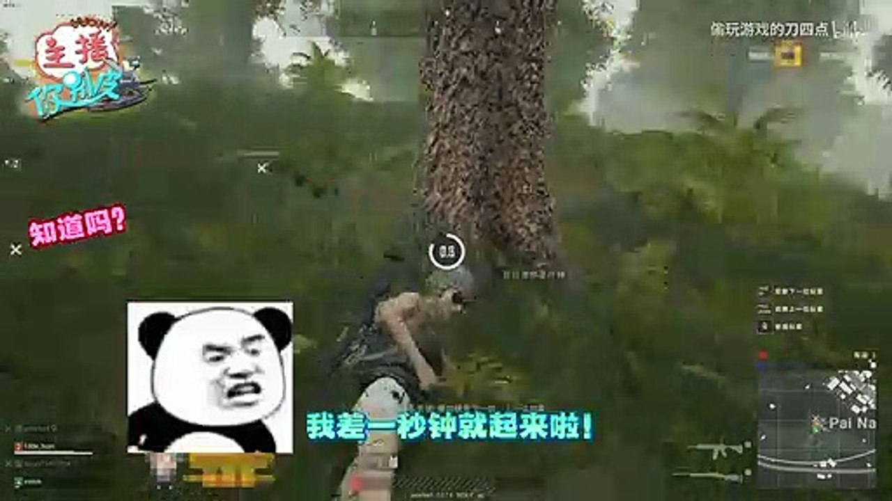绝地求生仙某某：仙某某意外被十月炸死，王大娘却笑出猪叫，含“泪”送他最后一程！