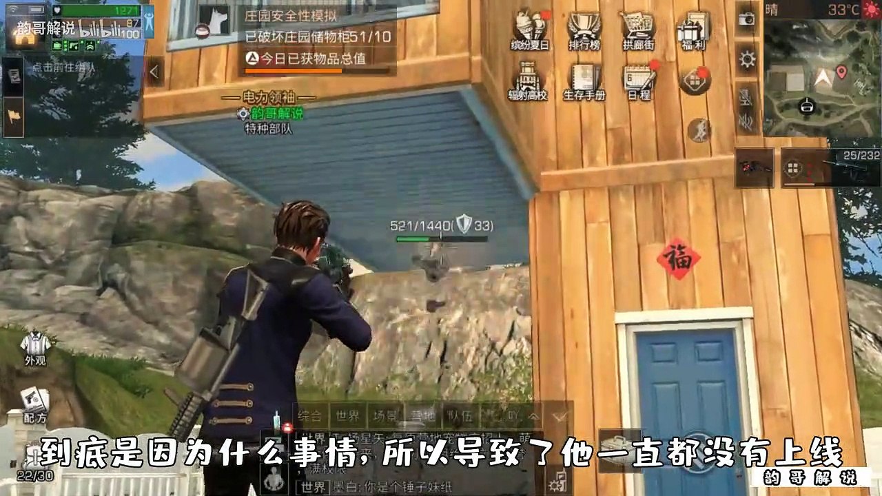 明日之后：拆到一个退游的庄园，箱子都摆在地面上！韵哥