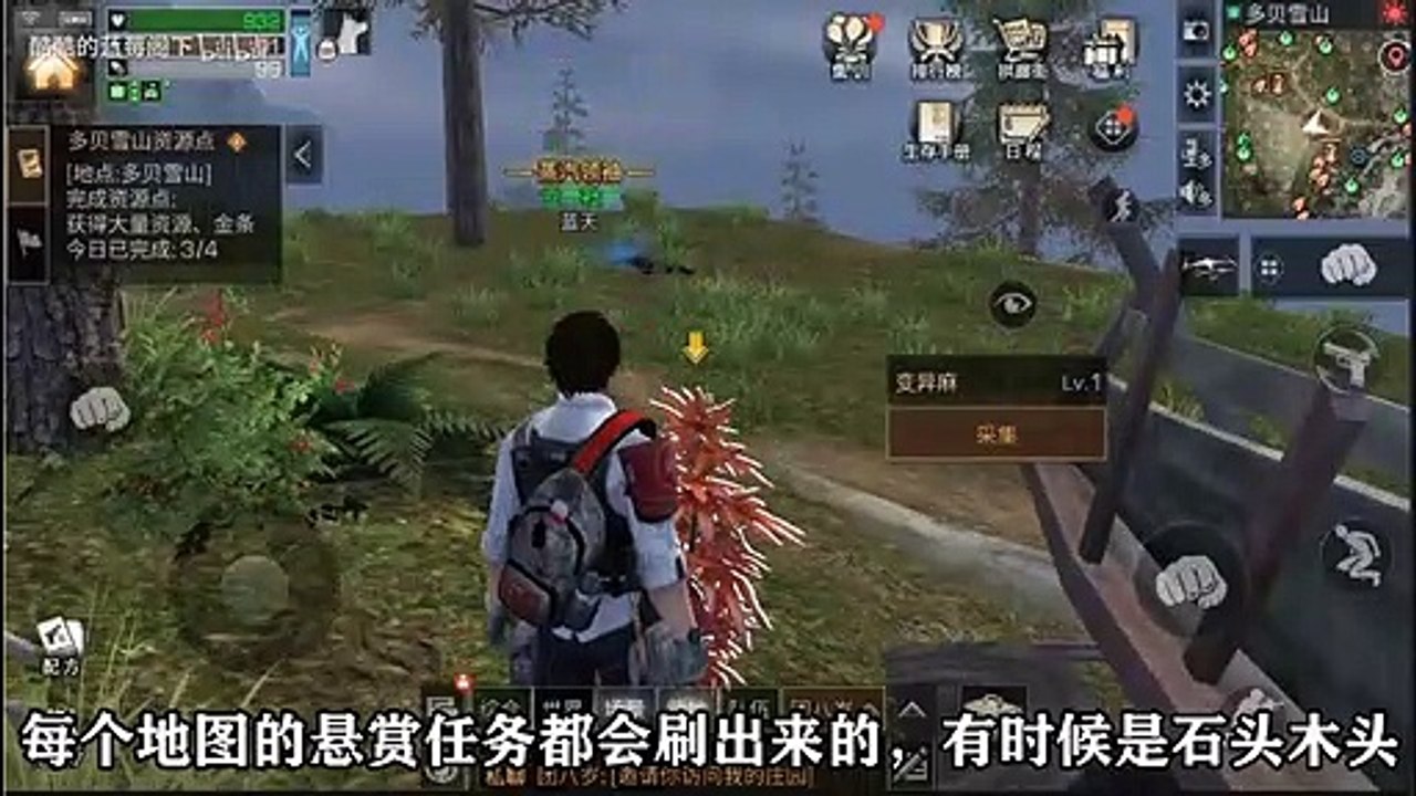 明日之后： 挂机脚本？自动砍树！采石头采麻完全不用动手！蓝莓