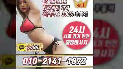 해남출장안마 -후불100%ョØ1ØE2141E1872｛카톡SS69｝ 해남전지역출장안마 해남오피걸 해남출장마사지 해남안마 해남출장마사지 해남콜걸샵≫√▼