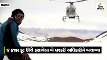ભારતીય વાયુસેનાનાં મહિલા પાઇલટની મર્દાનગી, 17 હજાર ફૂટ ઊંચે દિલધડક રેસ્ક્યુ કર્યું