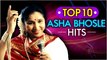 Top 10 Asha Bhosle Hit Songs | Best of Asha | आशा भोसले के 10 गाने | Evergreen Hindi Songs |