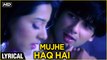 Mujhe Haq Hai Lyrical | Vivah | Shahid Kapoor, Amrita Rao | Udit Narayan, Shreya Ghosal