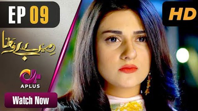 Mere Bewafa - Episode 9 | Aplus Dramas | Agha Ali, Sarah Khan, Zhalay Sarhadi