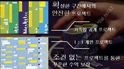 키노사다리분석 카톡ID : NX67