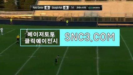 bro토토사이트 ［ snc3．COＭ ］클릭추천【ＣＡ７７】 여자농구배당률 안전놀이터검증