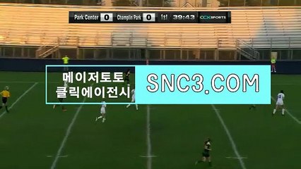 사다리사이트 { CLICK-MT。ｃＯM }가입추천【ＣＡ７７】 농구토토매치 미국파워볼
