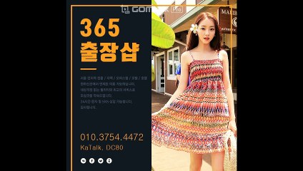 용산출장샵-후불100%∭Ø1Øm3754m4472｛ 카톡DC80｝용산전지역출장마사지샵'예약'용산출장샵df안마df용산출장안마cos여3용산마사지황형 용산콜걸
