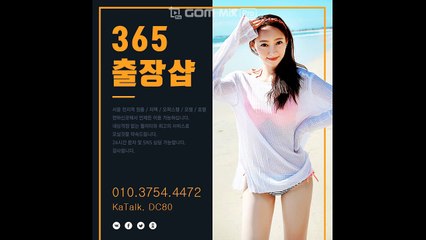 부평출장샵-후불100%∭Ø1Øm3754m4472｛ 카톡DC80｝부평전지역출장마사지샵'예약'부평출장샵df안마df부평출장안마cos여3부평마사지황형 부평콜걸