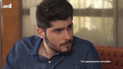 Η ΕΠΙΣΤΡΟΦΗ - ΕΠΕΙΣΟΔΙΟ - 145