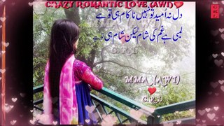 Best Urdu Poetry | Heart Touching Collection of Urdu Poetry | Part-01