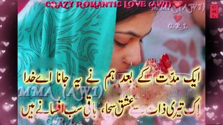 Best Urdu Poetry | Heart Touching Collection of Urdu Poetry | Part-06