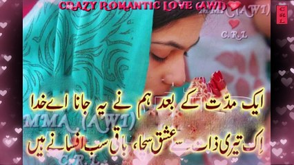 Best Urdu Poetry | Heart Touching Collection of Urdu Poetry | Part-06
