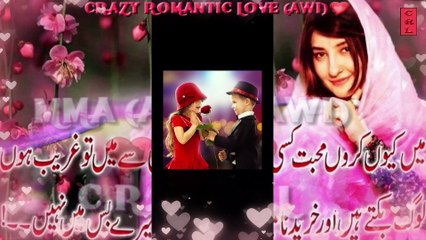 Best Urdu Poetry | Heart Touching Collection of Urdu Poetry | Part-08