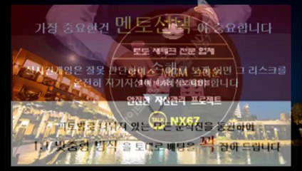 사설놀이터 카톡ID : NX67