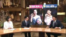 31-03-2014 Hodo station interview with Shuzo Matsuoka