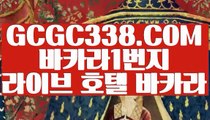 【 카지노검색 】【정선 카지노 바카라】  【 GCGC338.COM 】실시간바카라 로얄카지노 생방송바카라【정선 카지노 바카라】【 카지노검색 】