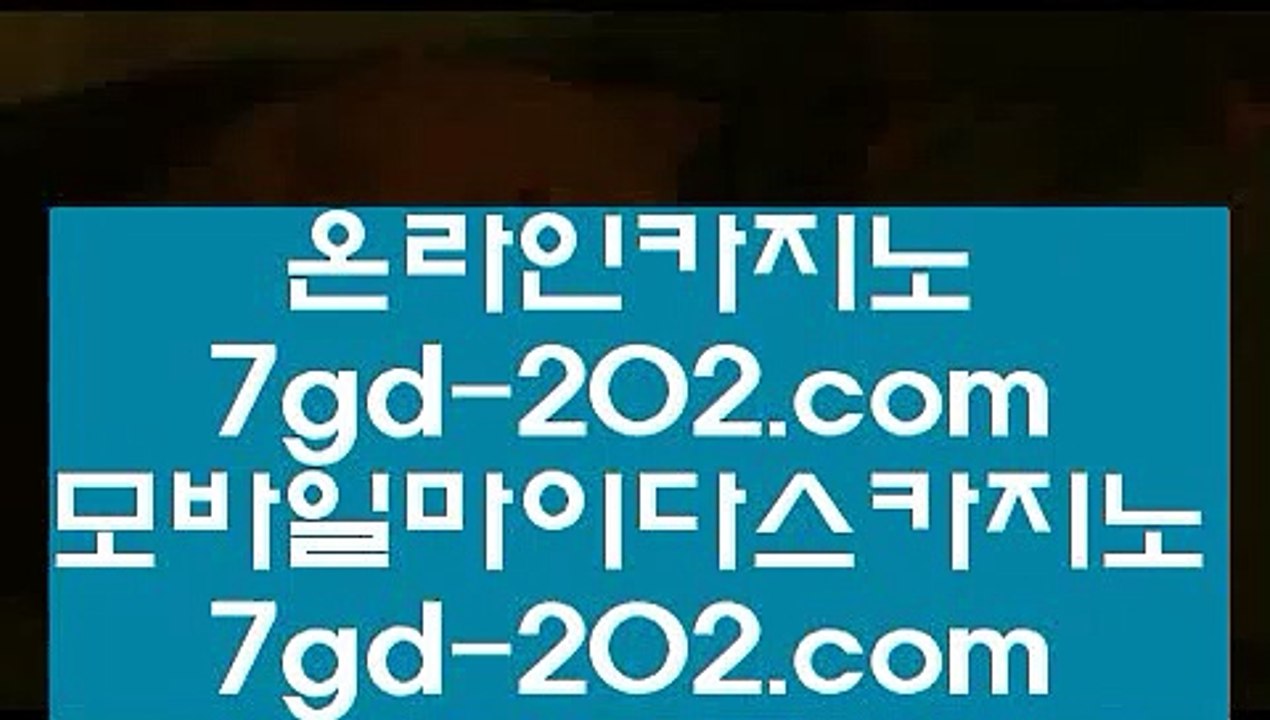 바카라줄타기  い ✅카지노사이트주소∼「卍【 twitter.com/hasjinju 】卍」∼ 슈퍼라이 카지노사이트주소ぇ인터넷카지노사이트추천✅ い  바카라줄타기