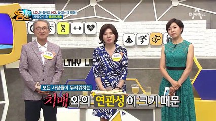 치매 예방에 도움을 주는 사탕 수수 속 '폴리코사놀'! 폴리코사놀을 섭취 할 시 주의할 점은?