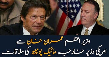 PM Imran Khan meet US Foreign Minister Mike Pompeo