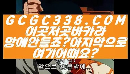 【 마이다스카지노 】【먹튀카지노】 【 GCGC338.COM 】마닐라카지노 룰렛노하우 루틴【먹튀카지노】【 마이다스카지노 】