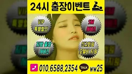 횡성출장안마 -후불100%ョØ1ØE6588E2354｛카톡WW25｝ 횡성전지역출장안마 횡성오피걸 횡성출장마사지 횡성안마 횡성출장마사지 횡성콜걸샵≫√▲