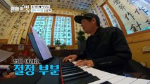 대박예감♨ 신곡 '엄마 아리랑'♪ 귀 호강 즉흥 공연~!