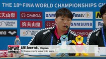 S. Korean men's water polo team get first win at FINA World Championships