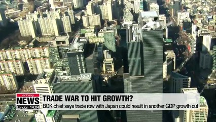 BOK Chief says trade row with Japan could bring further cut in growth outlook for 2019