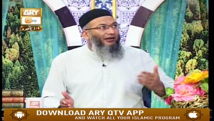 Baseerat ul Quran - 23rd July 2019 - ARY Qtv