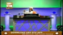 Muhammad (S.A.W.W) In The Light Of Quran And Sunnah - 23rd July 2019 - ARY Qtv