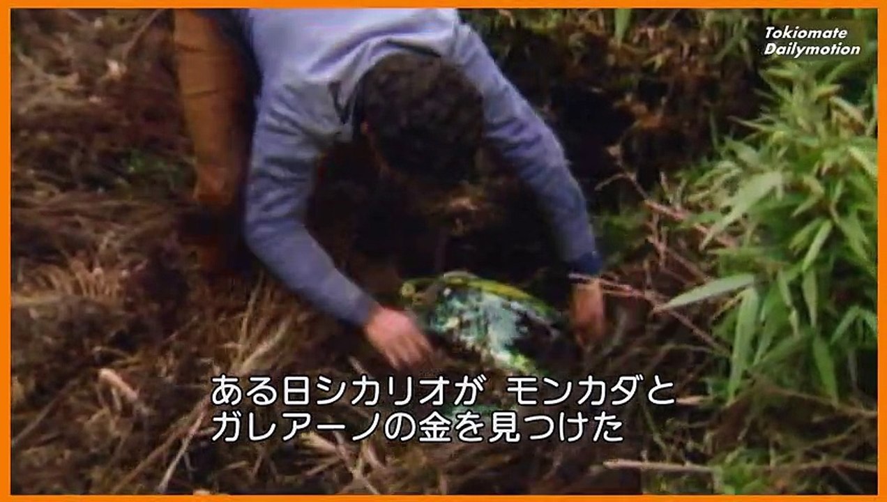 麻薬王、エスコバル 2/2