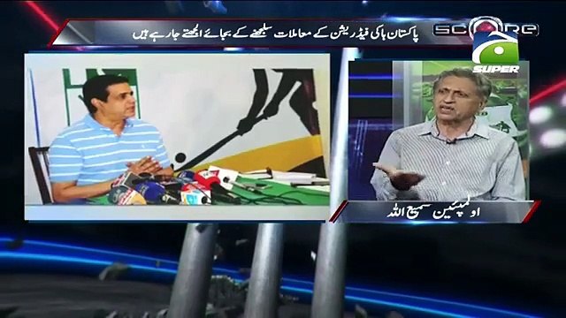 Hockey Federation Ke Muamlat Sulajhney Ke Bajaey Ulhajtey Ja Rahey Hein