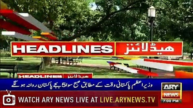 Headlines | ARYNews | 1900 | 23 July 2019