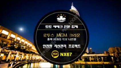 엔트리파워사다리 카톡ID : NX67