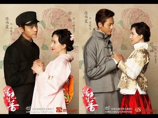 الحلقة 1 من مسلسل ( أسطورة العطر | The Legend of Fragrance ) مترجمة