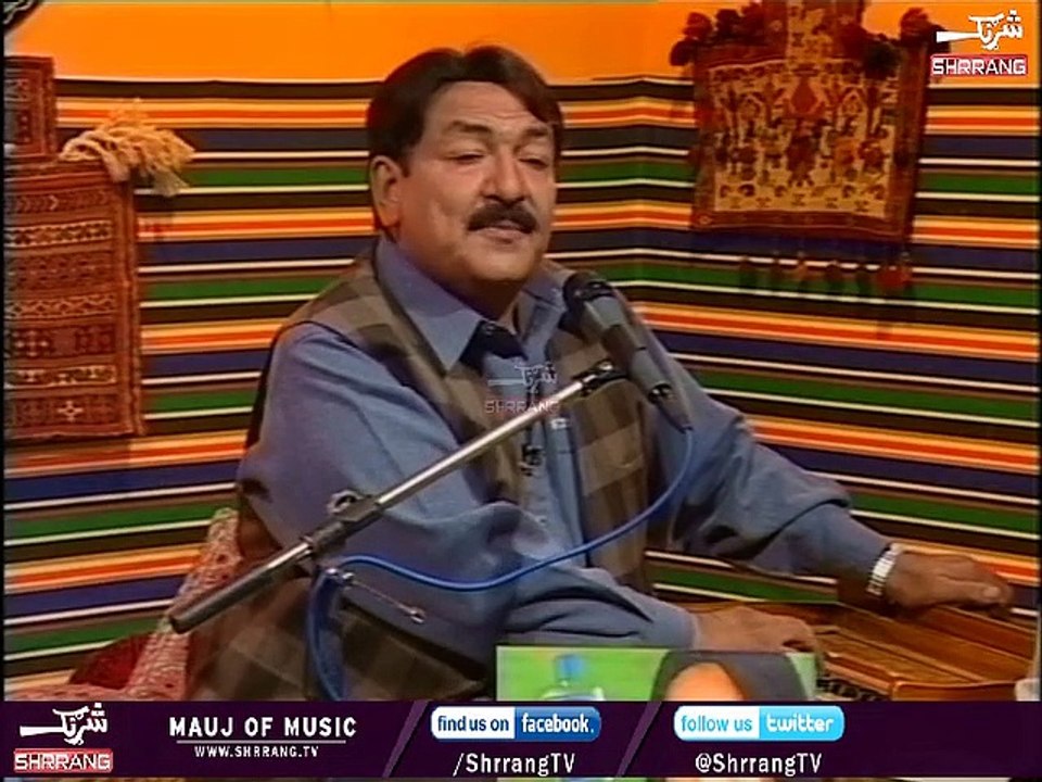 Pashto New Songs, Bya Seena Ke Sta Yadoona, Khyal Muhammad, Shrrang Tv