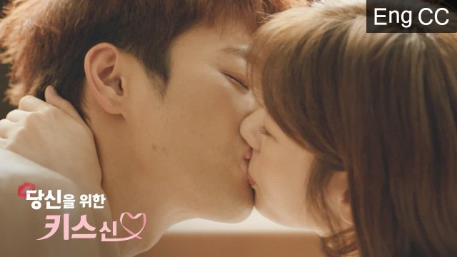 [#당신을위한키스신] 서인국♥정소민 맴찢.. 애틋함 폭발하는 키스신 모음집. 이 둘 꽃길만 걸었으면 엉엉.. | #하늘에서내리는일억개의별 | #Diggle